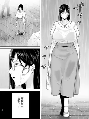 [DOLL PLAY (黒巣ガタリ)]夏妻3【戴眼镜版】[壹贰个人汉化]_006