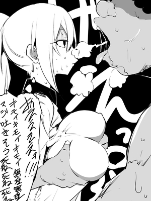 [狐近寺本舗] 時間停止女の子(意識あり)_0003