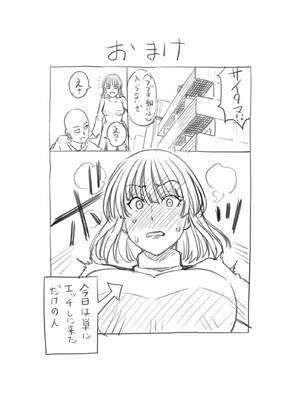 [蒼山哲] 地獄のフブキは勧誘する (ワンパンマン)_0006
