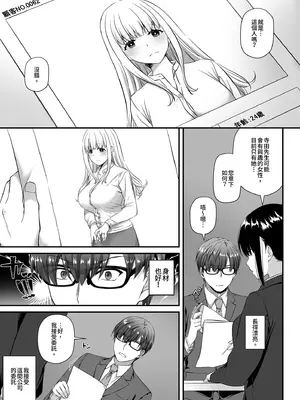 [Digital Lover (なかじまゆか)] 孕ませ屋2 DLO-19 [中国翻訳] [無修正] [DL版]_0005