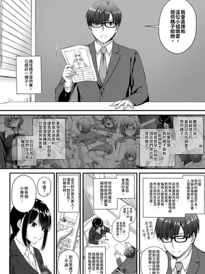 [Digital Lover (なかじまゆか)] 孕ませ屋2 DLO-19 [中国翻訳] [無修正] [DL版]_0006