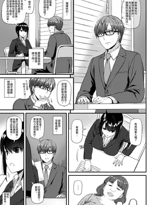 [Digital Lover (なかじまゆか)] 孕ませ屋2 DLO-19 [中国翻訳] [無修正] [DL版]_0007