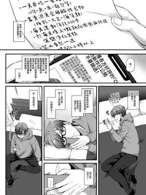 [Digital Lover (なかじまゆか)] 孕ませ屋2 DLO-19 [中国翻訳] [無修正] [DL版]_0008