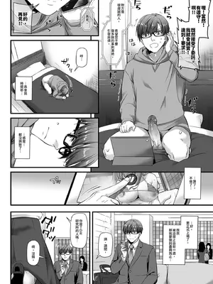 [Digital Lover (なかじまゆか)] 孕ませ屋2 DLO-19 [中国翻訳] [無修正] [DL版]_0010
