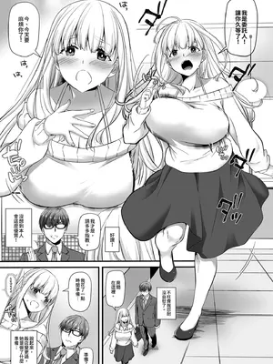 [Digital Lover (なかじまゆか)] 孕ませ屋2 DLO-19 [中国翻訳] [無修正] [DL版]_0011