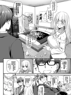 [Digital Lover (なかじまゆか)] 孕ませ屋2 DLO-19 [中国翻訳] [無修正] [DL版]_0012