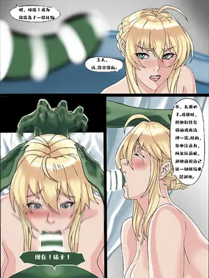 淫乐之国特异点_011