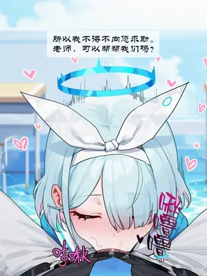[Boryuka] 基沃托斯学园妓院 性爱委员会 第一章 第一部分 [Chinese] [AI Generated]_007
