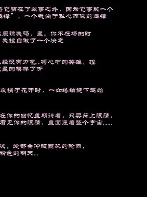 [Boryuka] 如我所书 · 其二  [Chinese] [Decensored] [AI Generated]_002