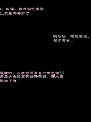 [Boryuka] 如我所书 · 其二  [Chinese] [Decensored] [AI Generated]_006