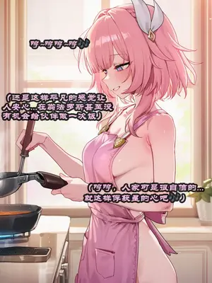 [Boryuka] 如我所书 · 其二  [Chinese] [Decensored] [AI Generated]_012