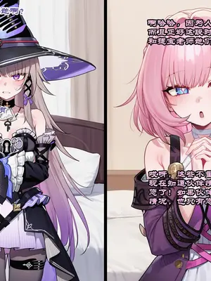 [Boryuka] 如我所书 · 其四 上  [Chinese] [Decensored] [AI Generated]_002