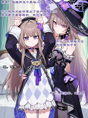 [Boryuka] 如我所书 · 其四 上  [Chinese] [Decensored] [AI Generated]_005