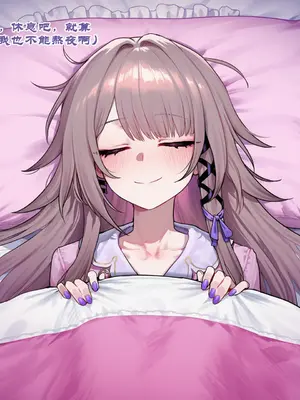 [Boryuka] 如我所书 · 其四 上  [Chinese] [Decensored] [AI Generated]_009