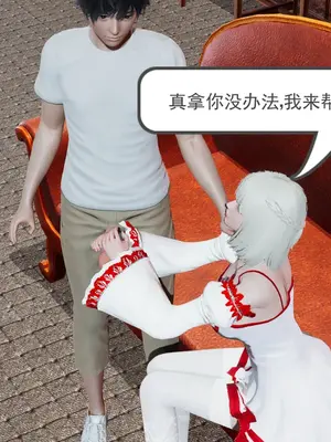 姐姐的味道_007