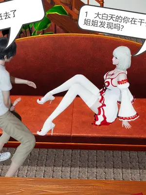 姐姐的味道_006