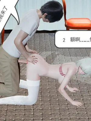 姐姐的味道_012