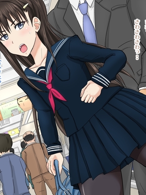 [アジダハーカ] 生徒会長のメス堕ち電車 ♂女装おとり捜査で脱セン♂_009_01_2