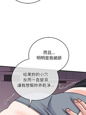 少爺的替身 67-68話_67_03
