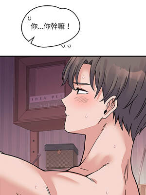 少爺的替身 67-68話_67_09