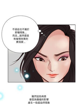 如果還有明天？24-25話_24_1