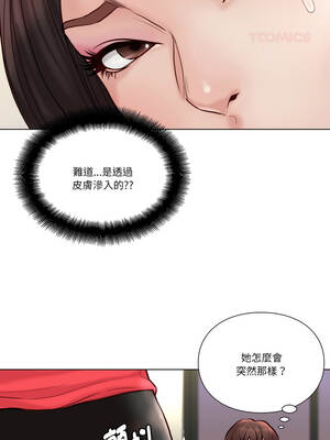 如果還有明天？24-25話_24_2