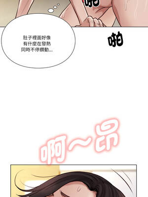 如果還有明天？24-25話_25_1