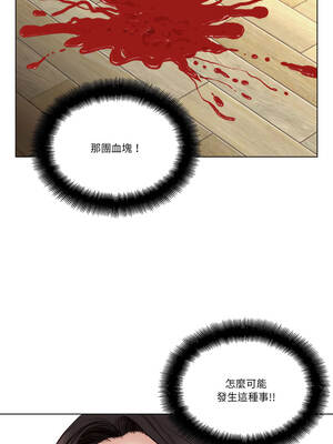 如果還有明天？24-25話_25_4