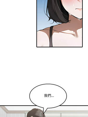 新都市人妻的祕密社團 20話[完結]_20_03