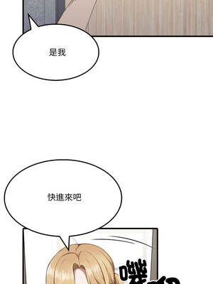 新都市人妻的祕密社團 20話[完結]_20_10