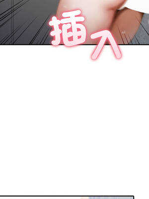 新都市人妻的祕密社團 20話[完結]_20_11