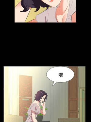 熟男第二春 23-24話_23_5