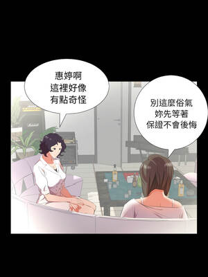 熟男第二春 23-24話_23_7