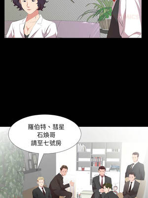 熟男第二春 23-24話_23_8