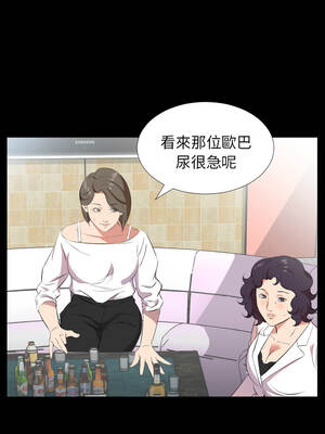 熟男第二春 23-24話_24_1