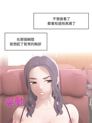 當時間靜止後 11-12話_11_1