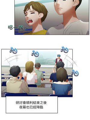 當時間靜止後 11-12話_11_3