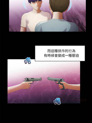 當時間靜止後 11-12話_11_5