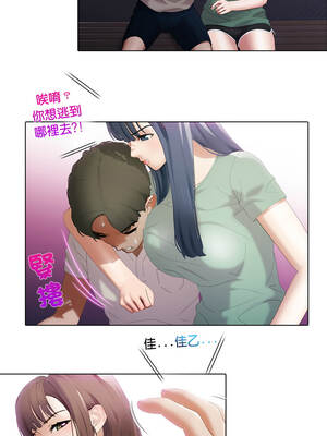 當時間靜止後 11-12話_11_6