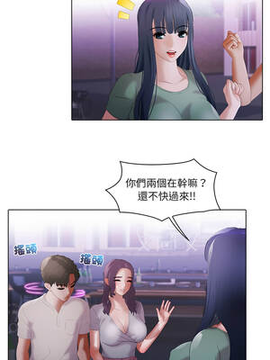 當時間靜止後 11-12話_12_1
