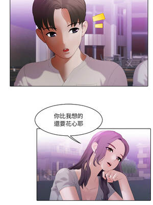 當時間靜止後 11-12話_12_2