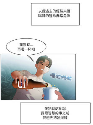 當時間靜止後 11-12話_12_3