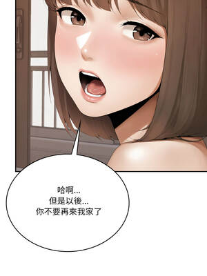 人妻的待客之道 10話[完結]_10_03