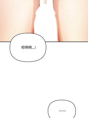 人妻的待客之道 10話[完結]_10_01