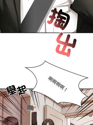 人妻的待客之道 10話[完結]_10_10