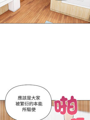世界末日 10話[完結]_10_03