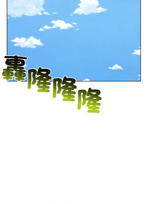 世界末日 10話[完結]_10_09