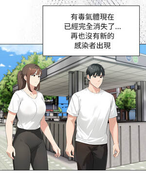 世界末日 10話[完結]_10_11
