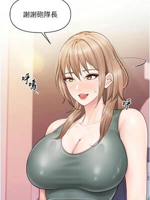 報告女班長：一根突起 68-69話_68_07