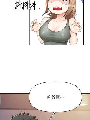 報告女班長：一根突起 68-69話_68_10